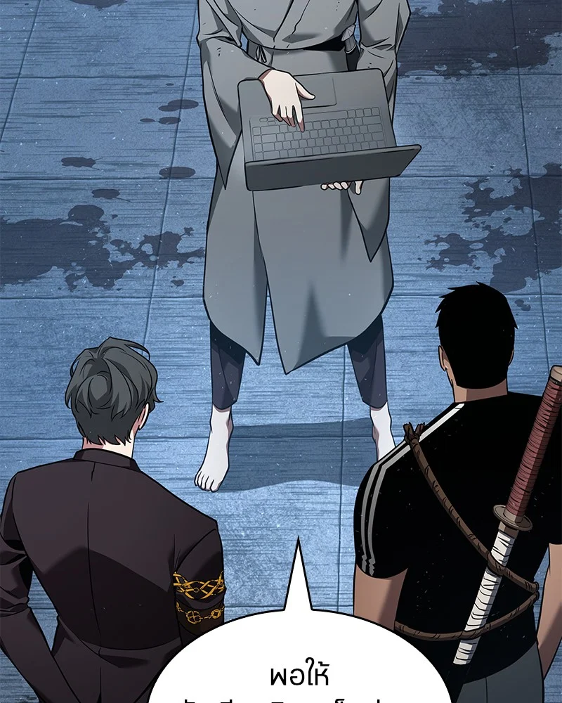 Omniscient Reader อ่านชะตาวันสิ้นโลก ตอนที่ 58 page 10