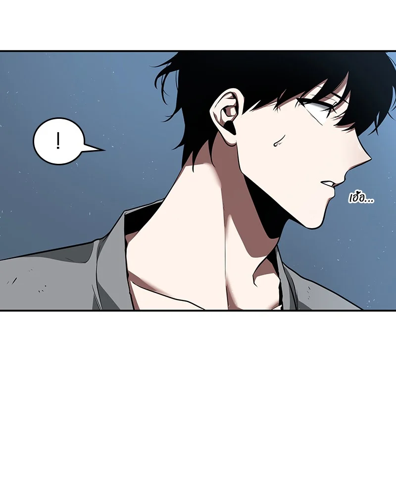 Omniscient Reader อ่านชะตาวันสิ้นโลก ตอนที่ 58 page 36