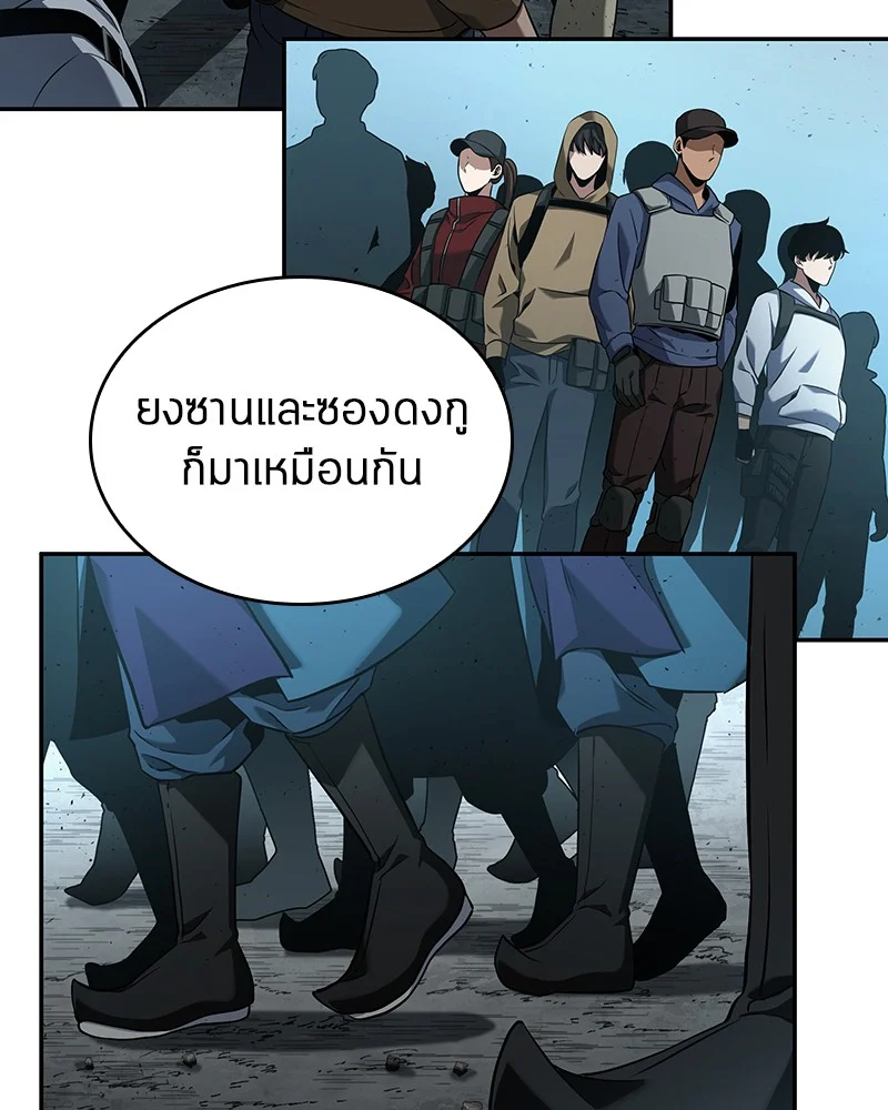 Omniscient Reader อ่านชะตาวันสิ้นโลก ตอนที่ 58 page 110