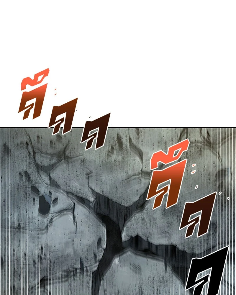 Omniscient Reader อ่านชะตาวันสิ้นโลก ตอนที่ 59 page 36