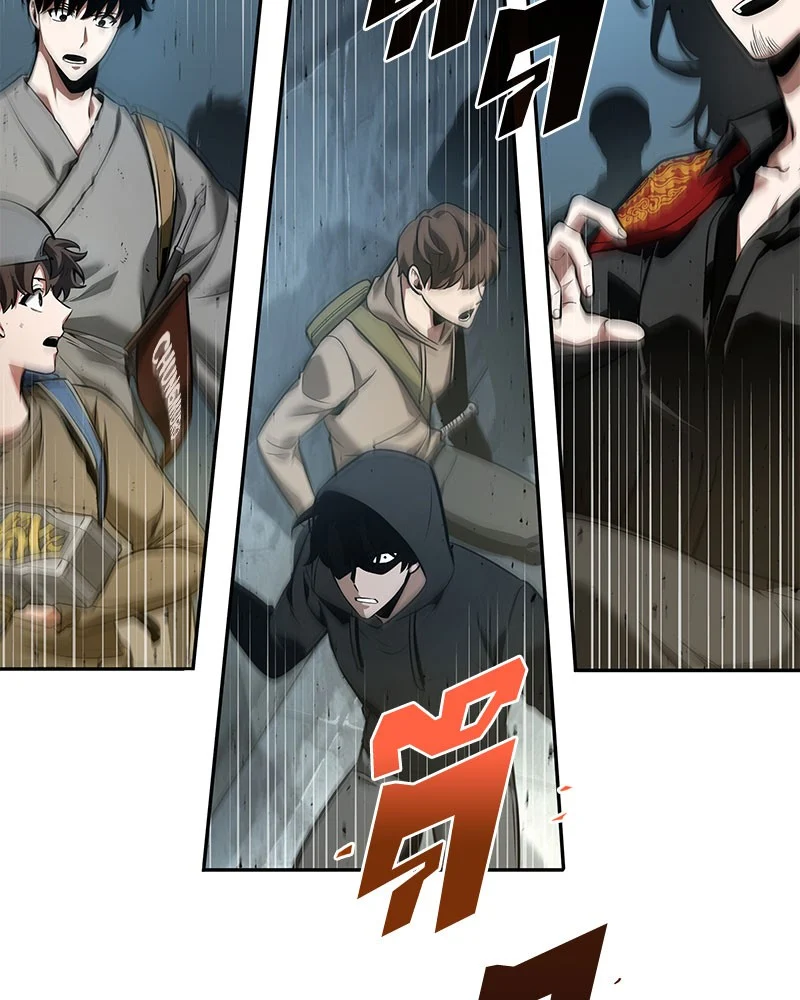 Omniscient Reader อ่านชะตาวันสิ้นโลก ตอนที่ 59 page 38