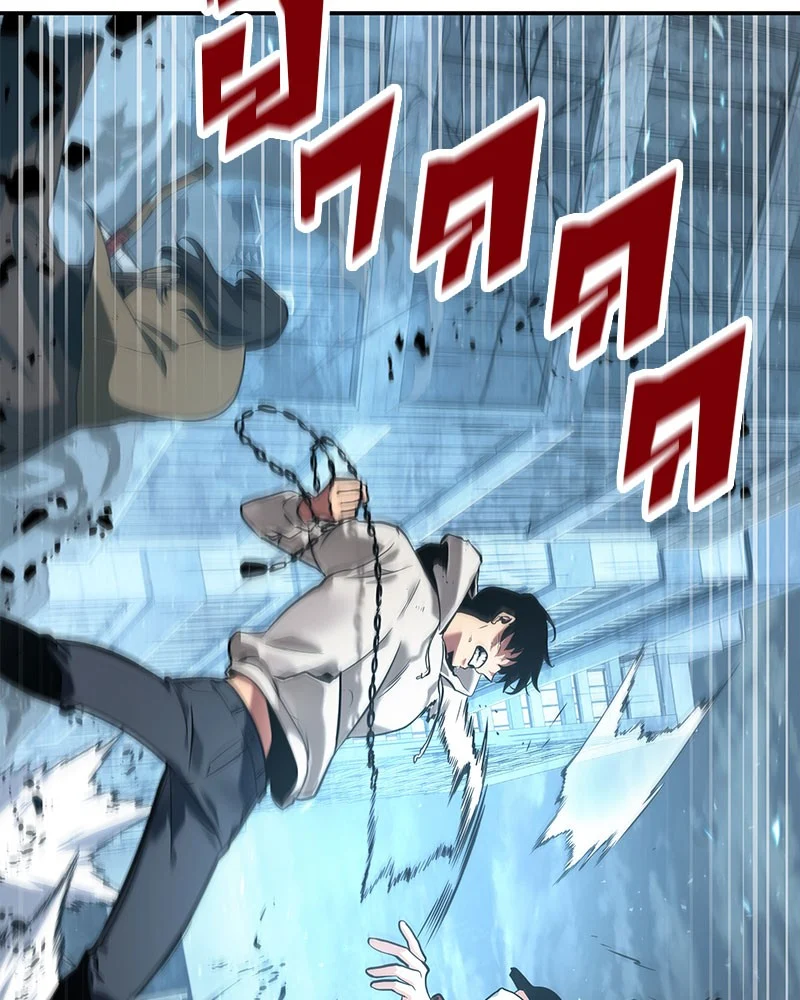 Omniscient Reader อ่านชะตาวันสิ้นโลก ตอนที่ 59 page 65