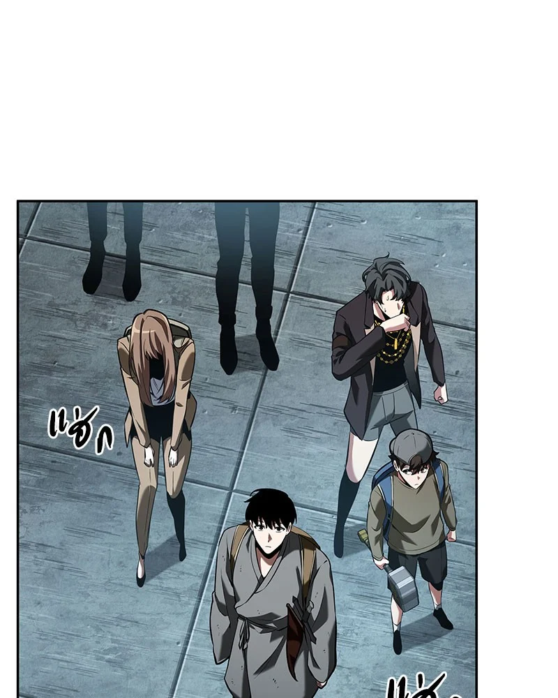 Omniscient Reader อ่านชะตาวันสิ้นโลก ตอนที่ 59 page 81