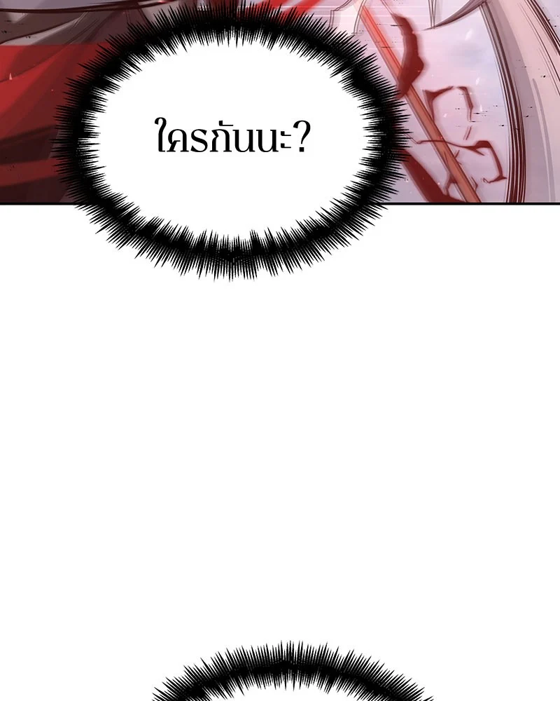 Omniscient Reader อ่านชะตาวันสิ้นโลก ตอนที่ 59 page 91