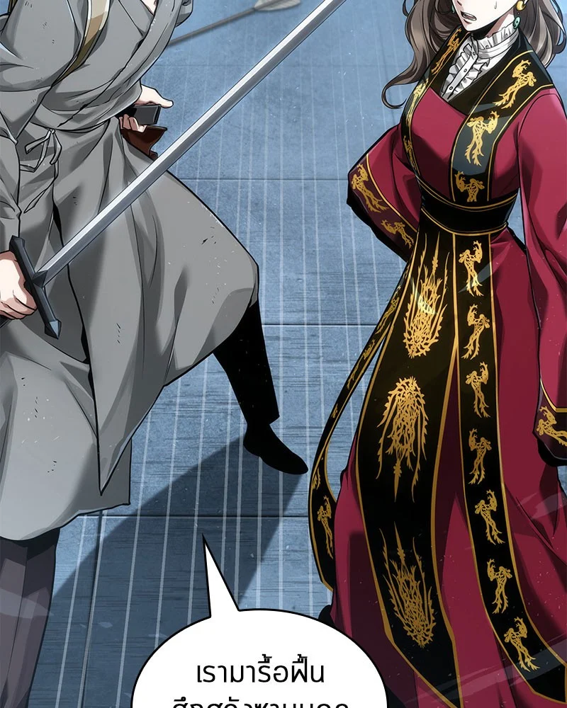 Omniscient Reader อ่านชะตาวันสิ้นโลก ตอนที่ 59 page 135