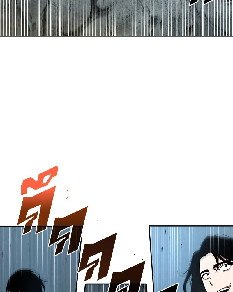 Omniscient Reader อ่านชะตาวันสิ้นโลก ตอนที่ 60 page 37