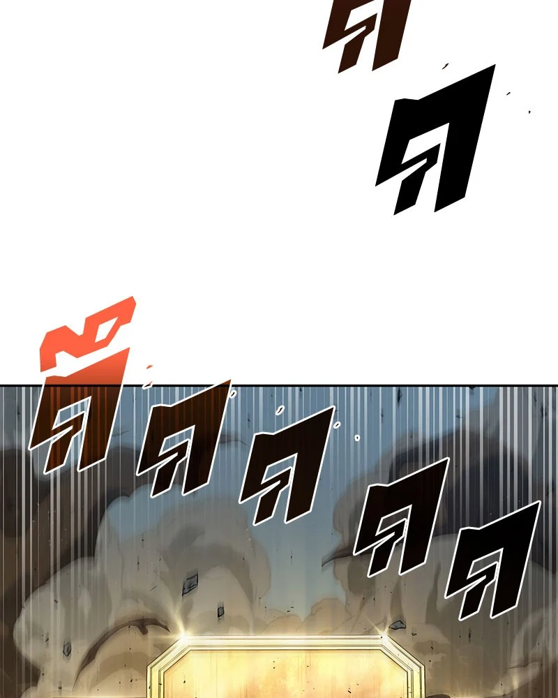 Omniscient Reader อ่านชะตาวันสิ้นโลก ตอนที่ 60 page 39