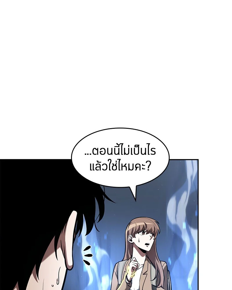 Omniscient Reader อ่านชะตาวันสิ้นโลก ตอนที่ 61 page 58