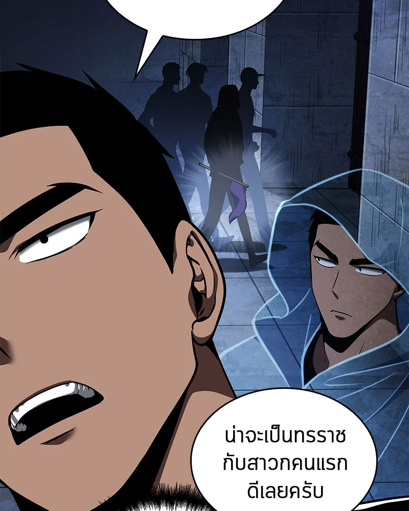 Omniscient Reader อ่านชะตาวันสิ้นโลก ตอนที่ 61 page 77