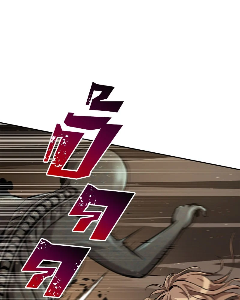 Omniscient Reader อ่านชะตาวันสิ้นโลก ตอนที่ 61 page 98