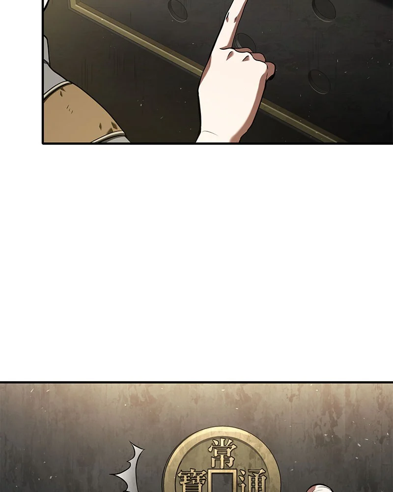 Omniscient Reader อ่านชะตาวันสิ้นโลก ตอนที่ 61 page 132