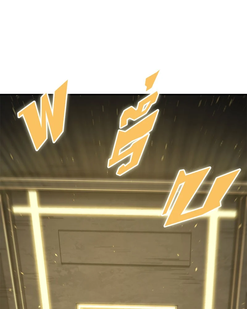 Omniscient Reader อ่านชะตาวันสิ้นโลก ตอนที่ 61 page 134