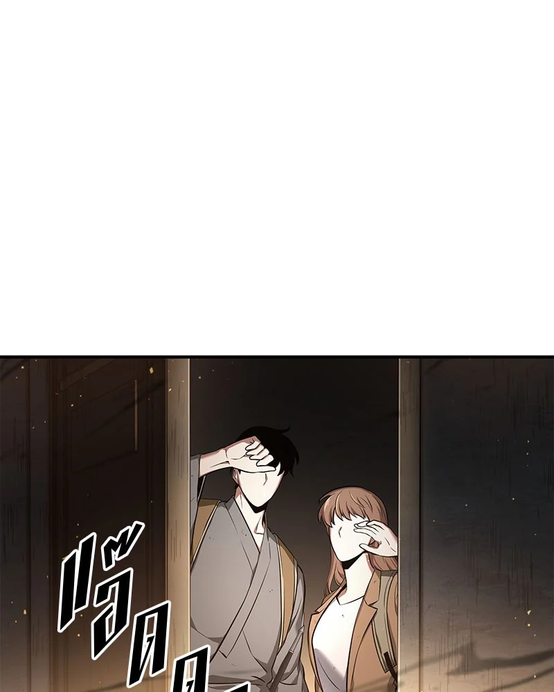 Omniscient Reader อ่านชะตาวันสิ้นโลก ตอนที่ 61 page 136