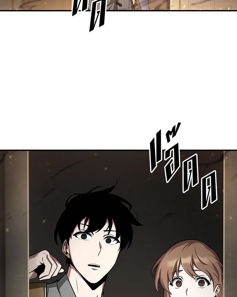 Omniscient Reader อ่านชะตาวันสิ้นโลก ตอนที่ 61 page 137