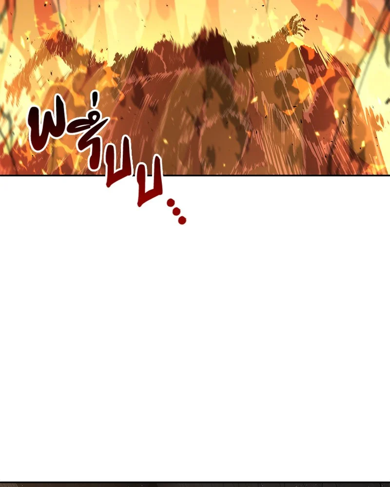 Omniscient Reader อ่านชะตาวันสิ้นโลก ตอนที่ 61 page 141