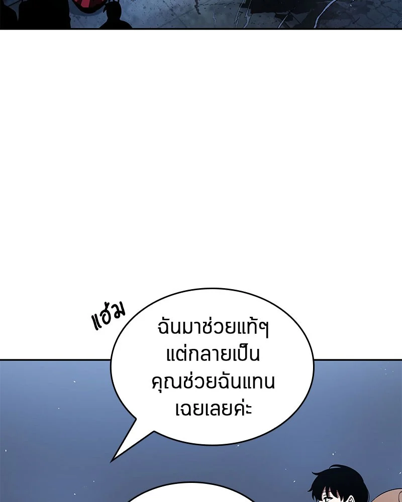 Omniscient Reader อ่านชะตาวันสิ้นโลก ตอนที่ 62 page 65