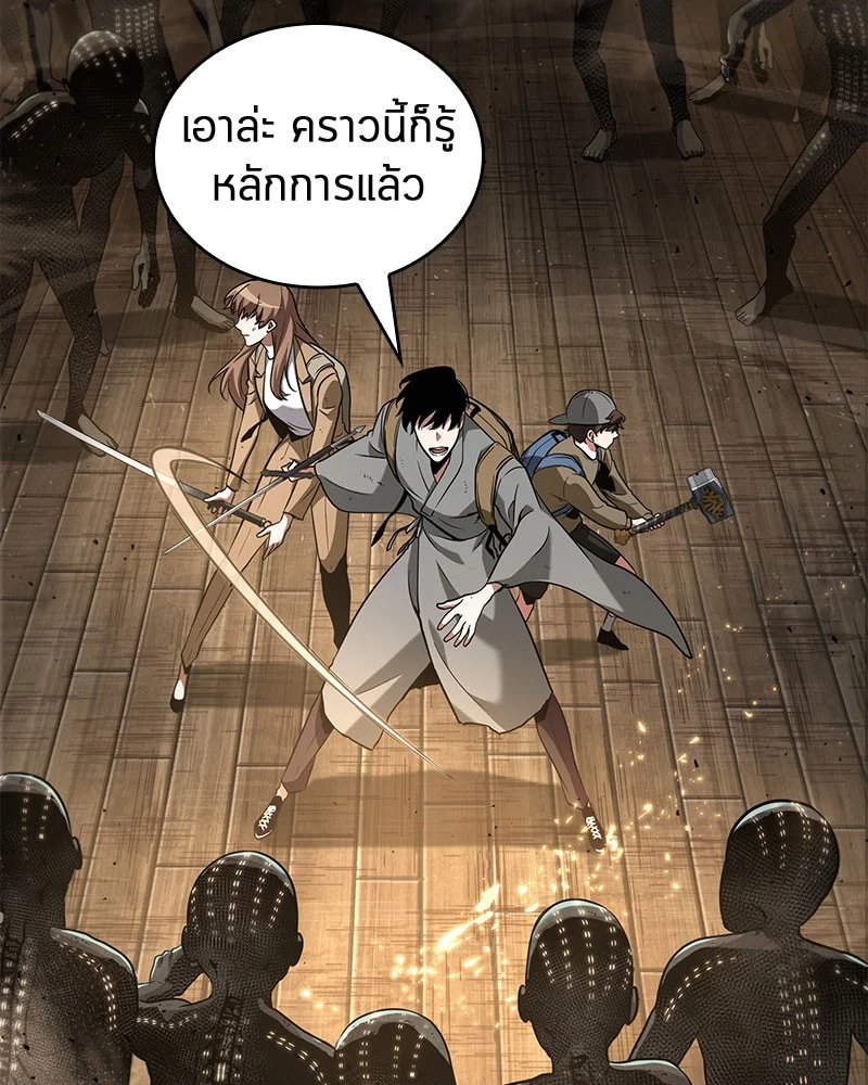 Omniscient Reader อ่านชะตาวันสิ้นโลก ตอนที่ 62 page 110