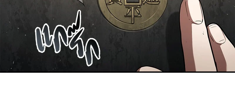 Omniscient Reader อ่านชะตาวันสิ้นโลก ตอนที่ 62 page 133