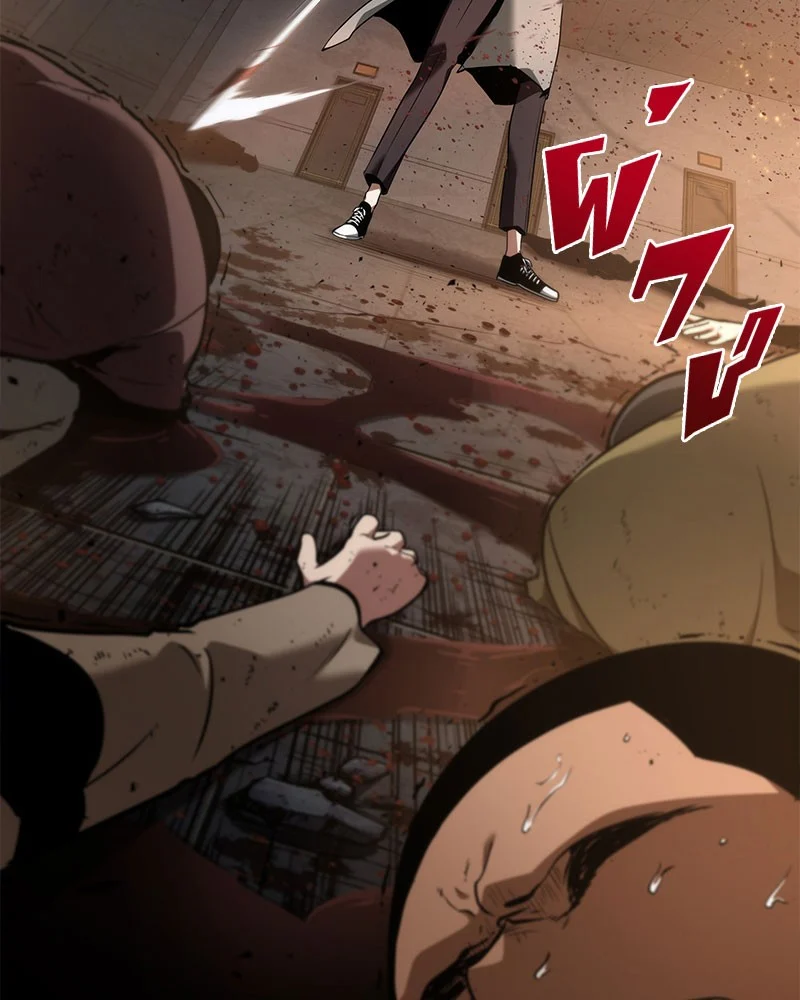 Omniscient Reader อ่านชะตาวันสิ้นโลก ตอนที่ 63 page 17