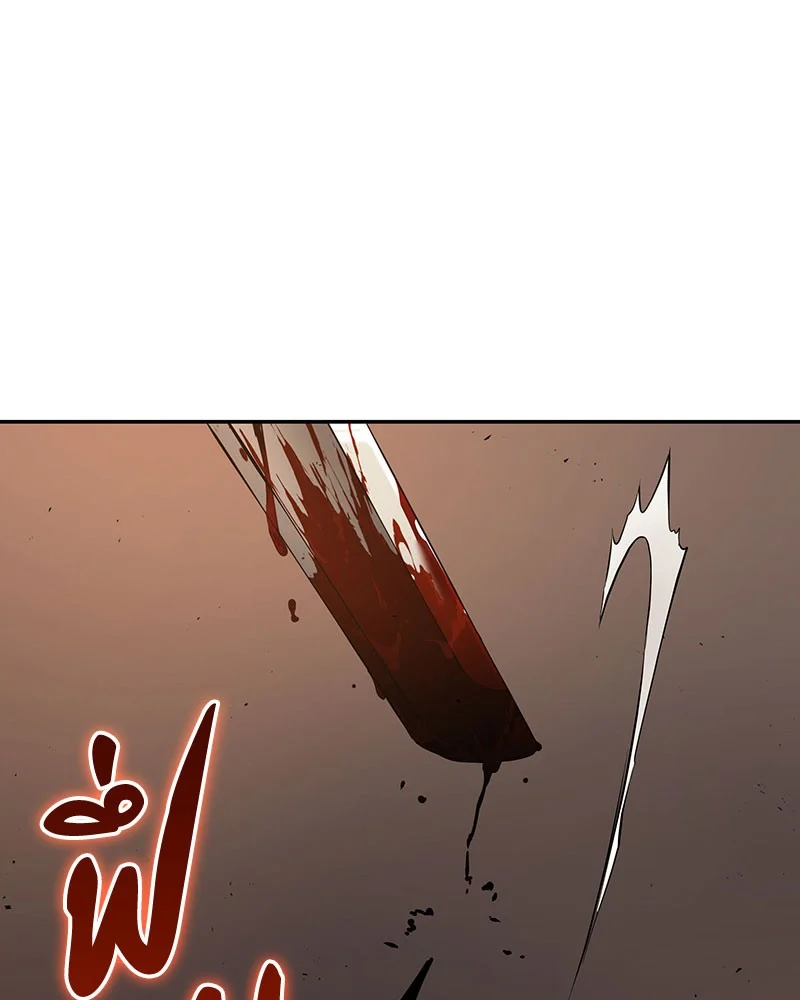 Omniscient Reader อ่านชะตาวันสิ้นโลก ตอนที่ 63 page 24