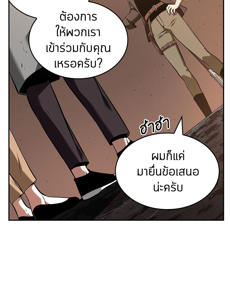 Omniscient Reader อ่านชะตาวันสิ้นโลก ตอนที่ 63 page 46