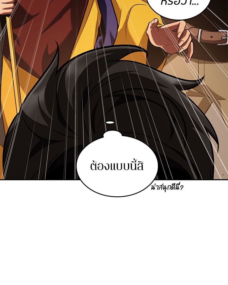 Omniscient Reader อ่านชะตาวันสิ้นโลก ตอนที่ 63 page 78