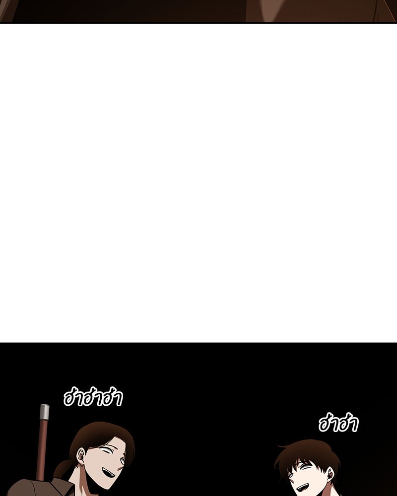 Omniscient Reader อ่านชะตาวันสิ้นโลก ตอนที่ 63 page 95