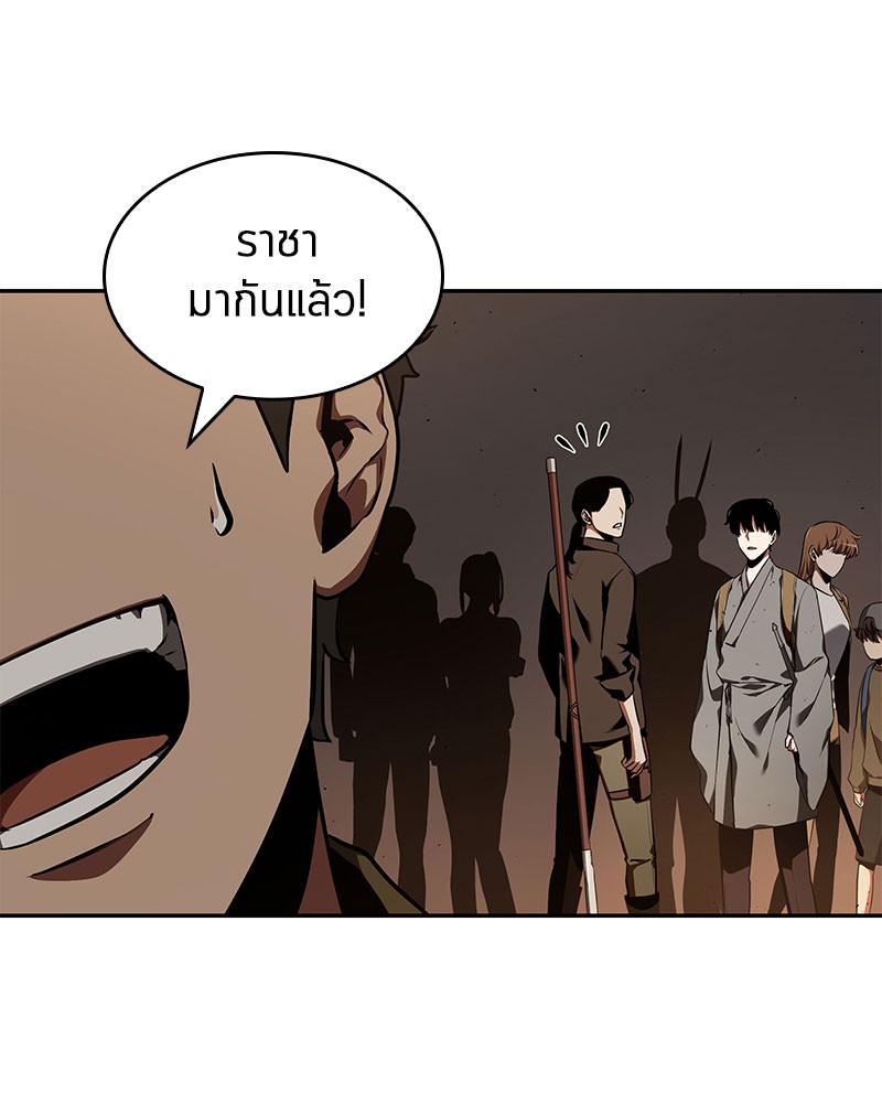 Omniscient Reader อ่านชะตาวันสิ้นโลก ตอนที่ 63 page 97