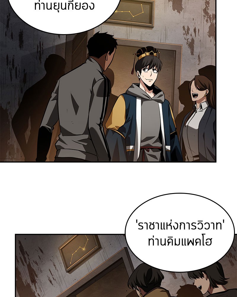 Omniscient Reader อ่านชะตาวันสิ้นโลก ตอนที่ 63 page 102