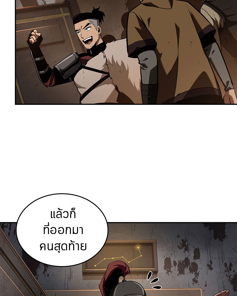 Omniscient Reader อ่านชะตาวันสิ้นโลก ตอนที่ 63 page 103