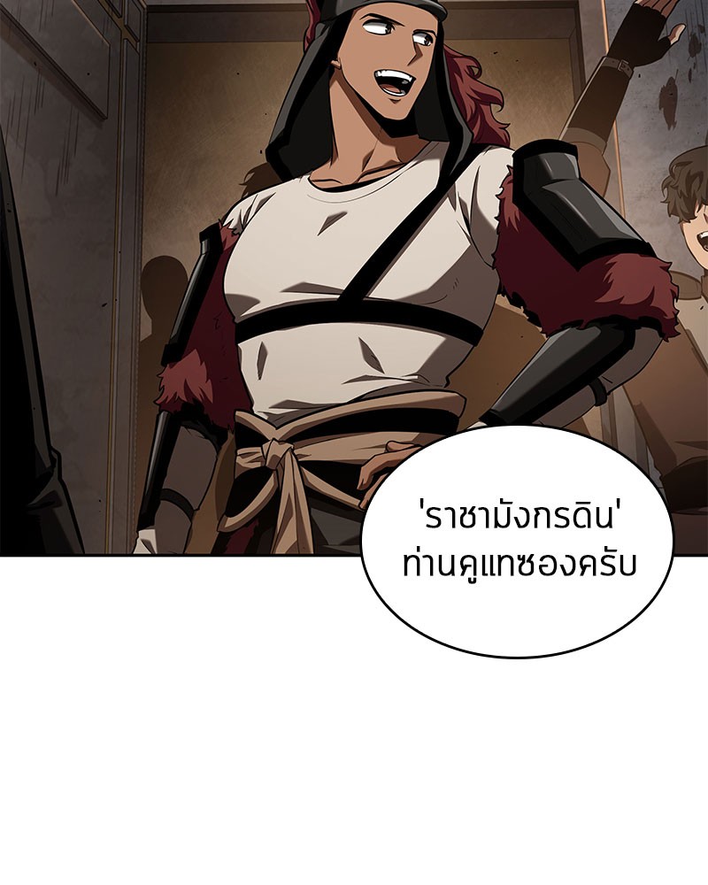Omniscient Reader อ่านชะตาวันสิ้นโลก ตอนที่ 63 page 104
