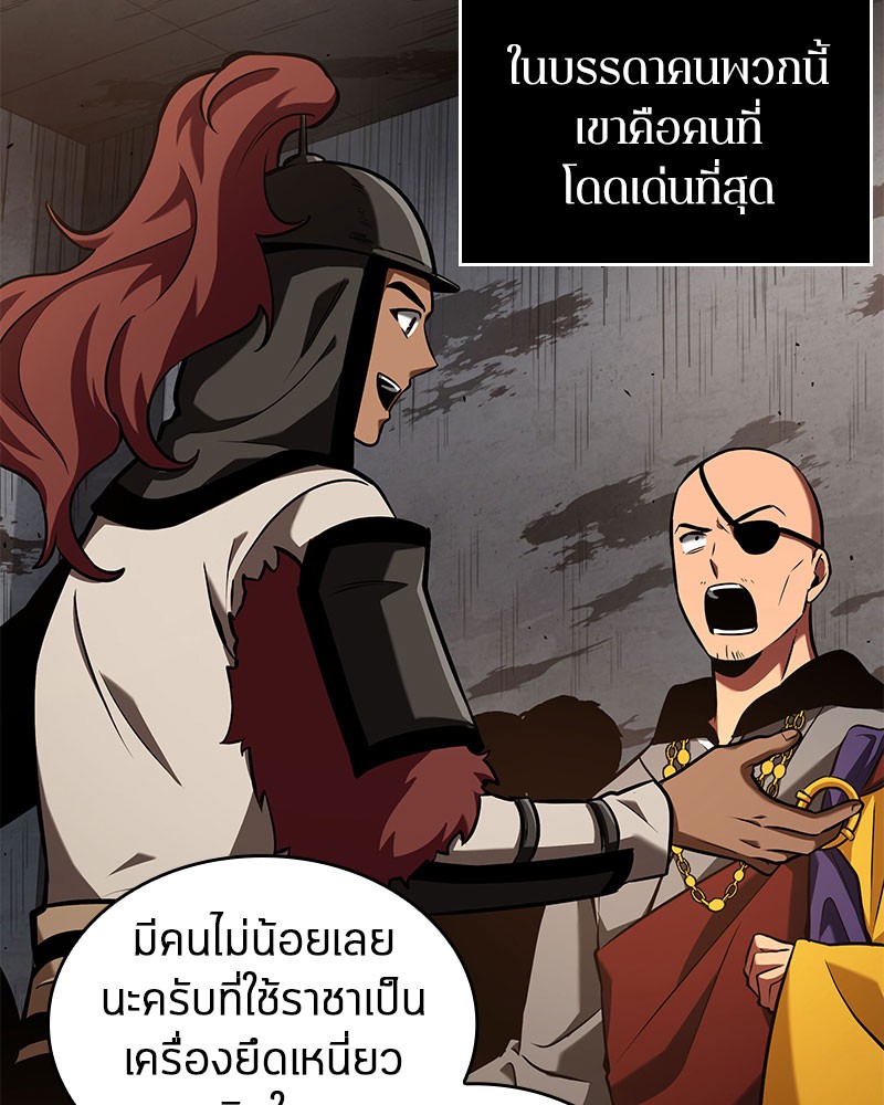 Omniscient Reader อ่านชะตาวันสิ้นโลก ตอนที่ 63 page 110
