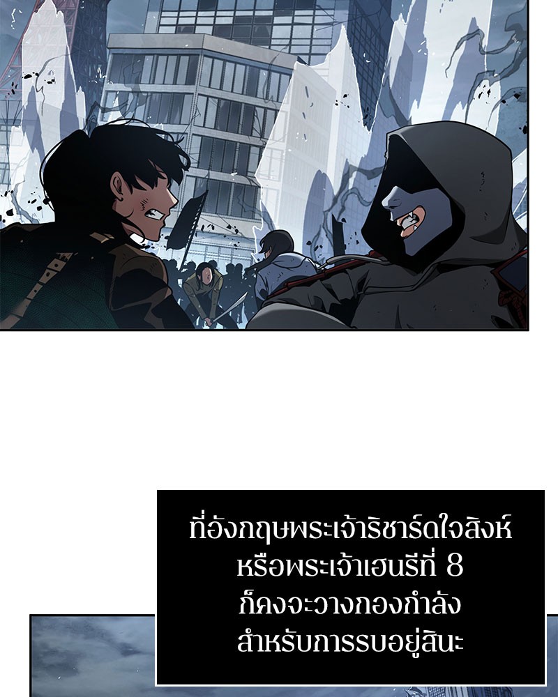Omniscient Reader อ่านชะตาวันสิ้นโลก ตอนที่ 63 page 114