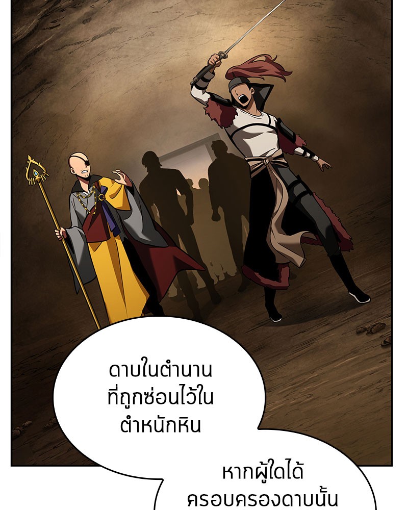 Omniscient Reader อ่านชะตาวันสิ้นโลก ตอนที่ 63 page 129