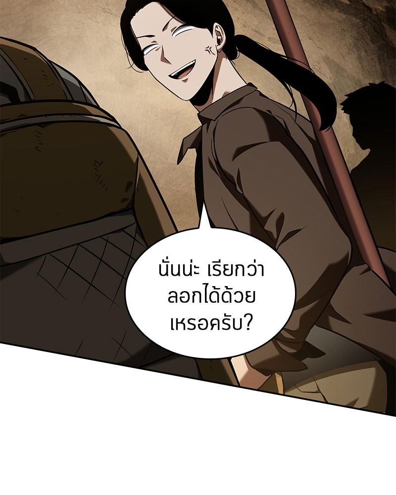 Omniscient Reader อ่านชะตาวันสิ้นโลก ตอนที่ 63 page 154