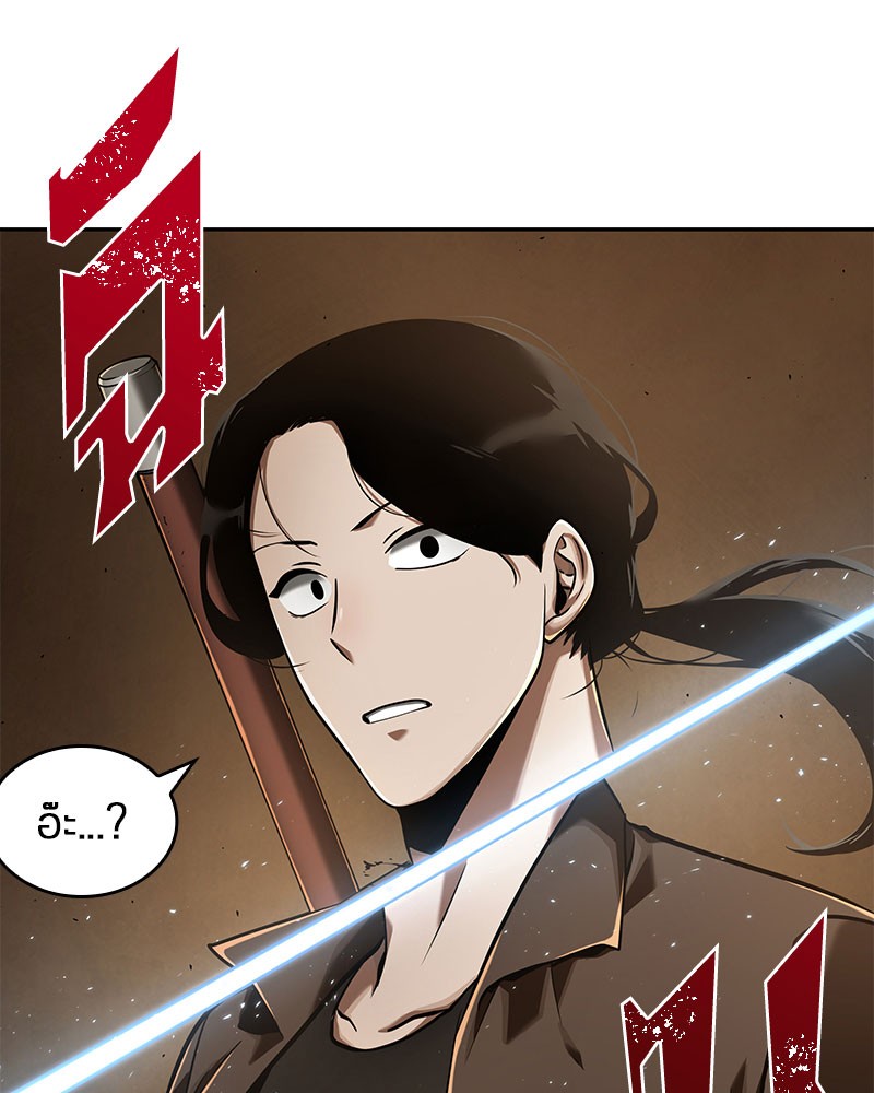 Omniscient Reader อ่านชะตาวันสิ้นโลก ตอนที่ 63 page 158