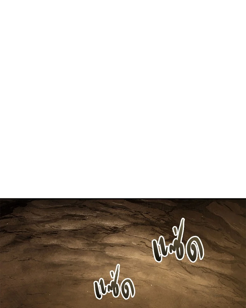 Omniscient Reader อ่านชะตาวันสิ้นโลก ตอนที่ 64 page 3