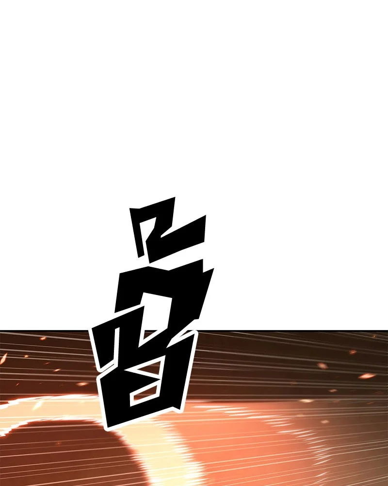 Omniscient Reader อ่านชะตาวันสิ้นโลก ตอนที่ 64 page 16