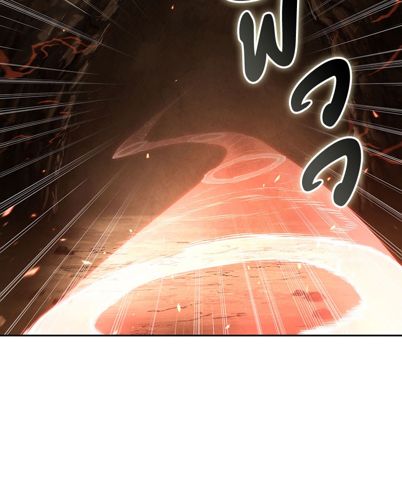 Omniscient Reader อ่านชะตาวันสิ้นโลก ตอนที่ 64 page 22