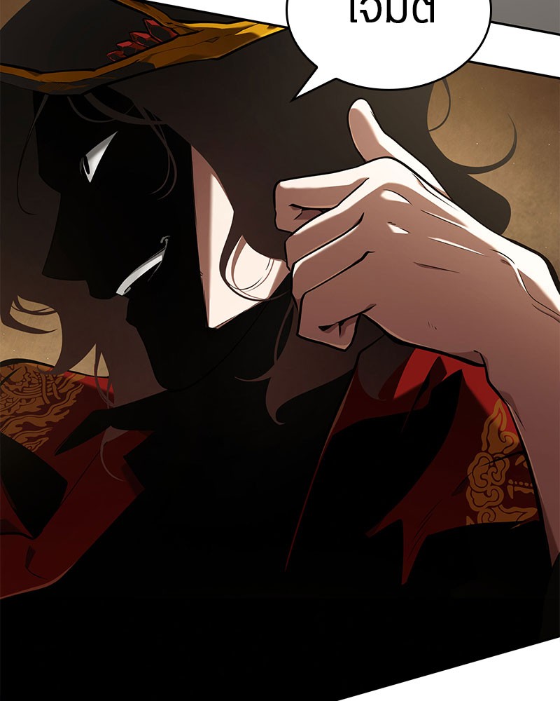 Omniscient Reader อ่านชะตาวันสิ้นโลก ตอนที่ 64 page 27