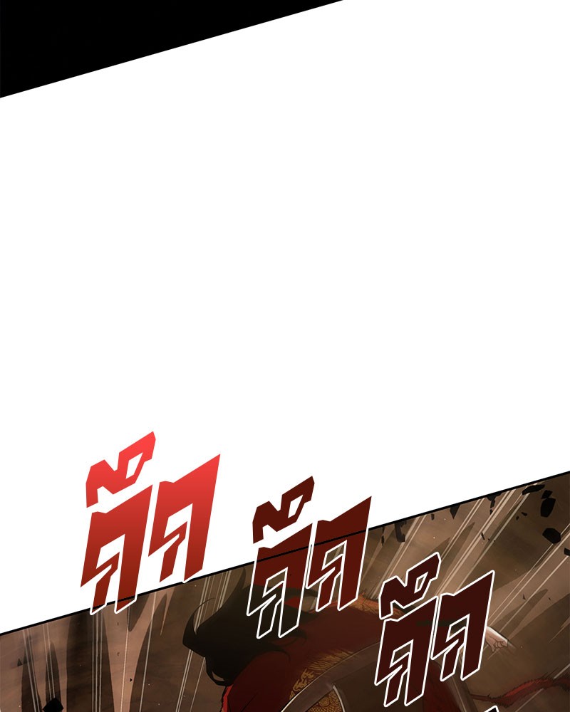 Omniscient Reader อ่านชะตาวันสิ้นโลก ตอนที่ 64 page 28