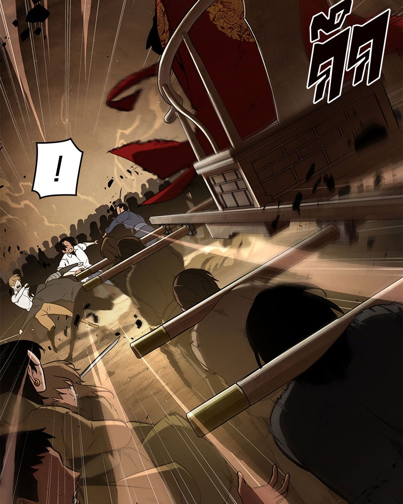 Omniscient Reader อ่านชะตาวันสิ้นโลก ตอนที่ 64 page 29