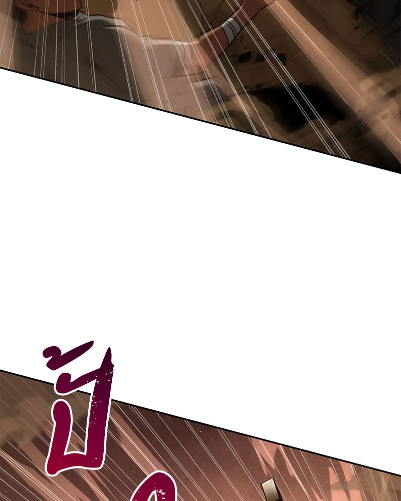 Omniscient Reader อ่านชะตาวันสิ้นโลก ตอนที่ 64 page 30