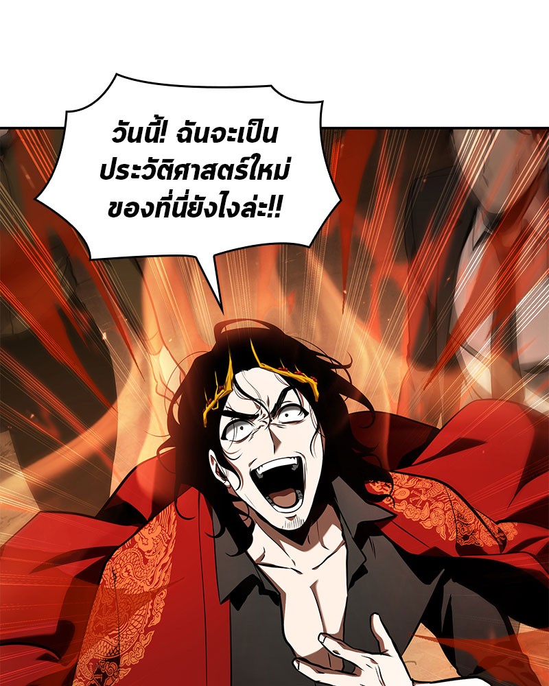 Omniscient Reader อ่านชะตาวันสิ้นโลก ตอนที่ 64 page 43