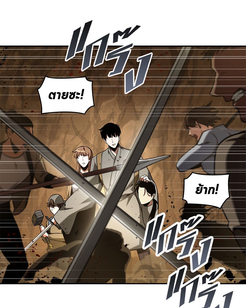 Omniscient Reader อ่านชะตาวันสิ้นโลก ตอนที่ 64 page 48