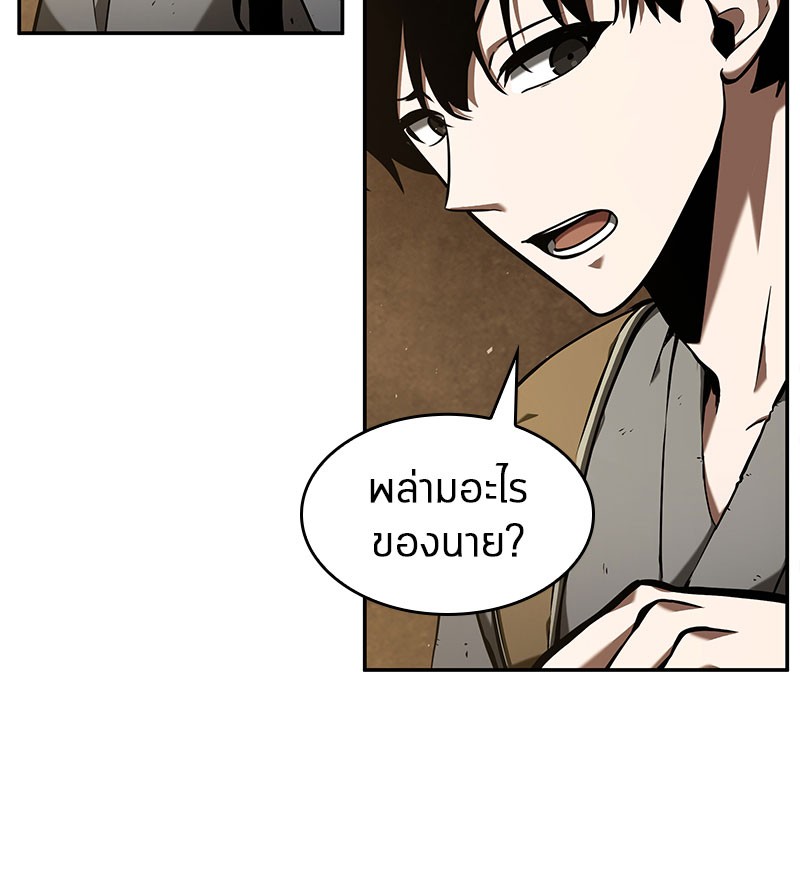 Omniscient Reader อ่านชะตาวันสิ้นโลก ตอนที่ 64 page 53