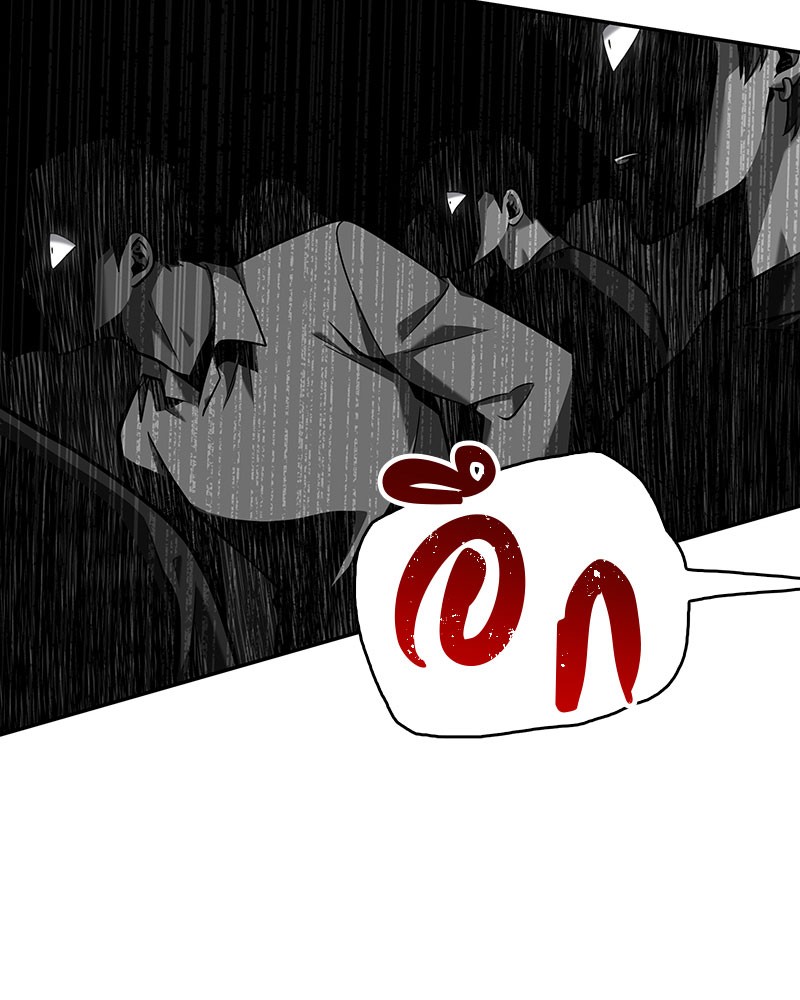 Omniscient Reader อ่านชะตาวันสิ้นโลก ตอนที่ 64 page 67