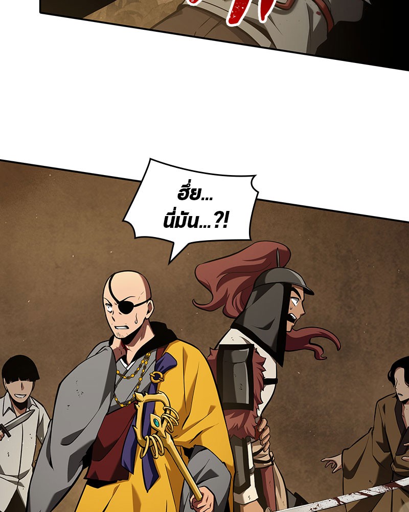 Omniscient Reader อ่านชะตาวันสิ้นโลก ตอนที่ 64 page 72