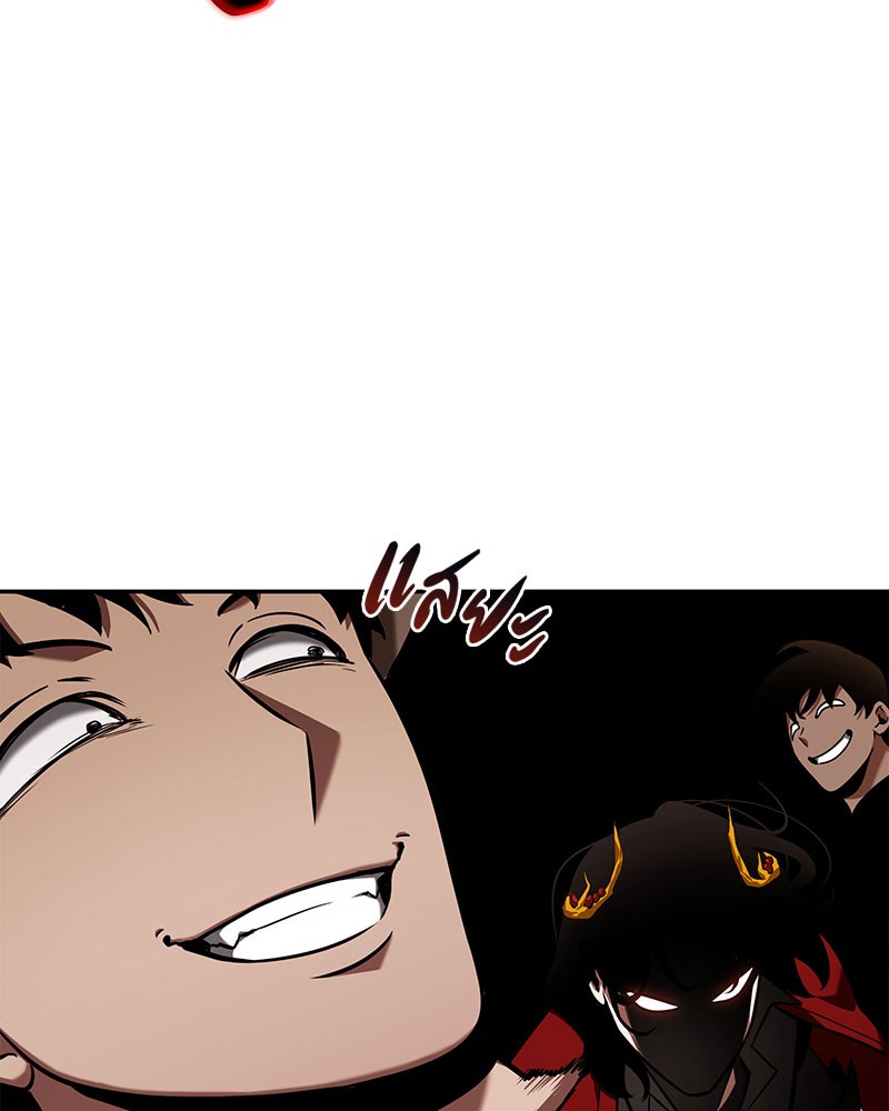 Omniscient Reader อ่านชะตาวันสิ้นโลก ตอนที่ 64 page 79