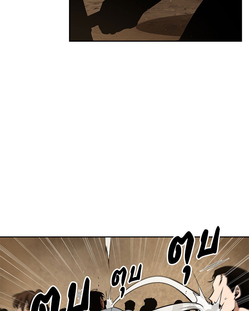 Omniscient Reader อ่านชะตาวันสิ้นโลก ตอนที่ 64 page 82